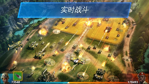 战争星球国际版截图2