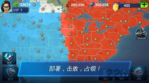 战争星球国际版截图4