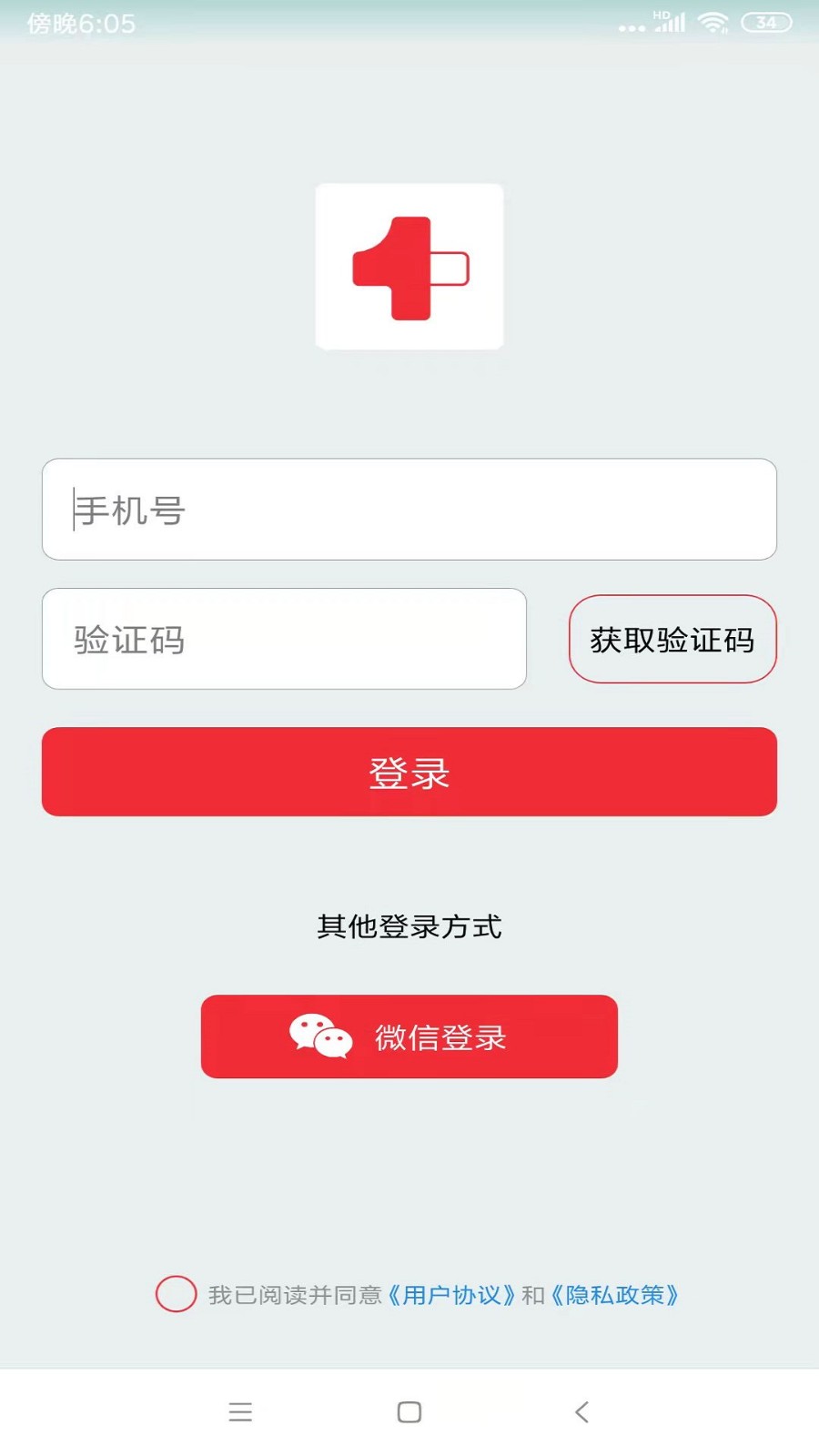 第医视频医生版最新版截图1