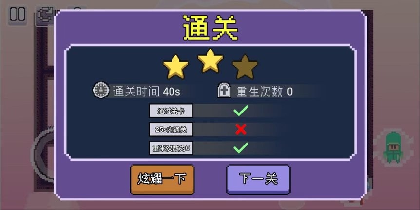 动物联盟出击游戏截图4