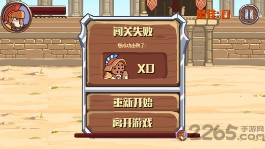 幻想地牢中文版截图2
