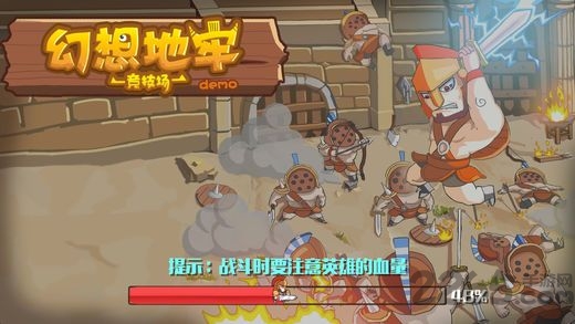 幻想地牢中文版截图3