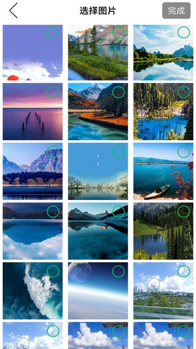 多屏互动易互动软件手机版截图3
