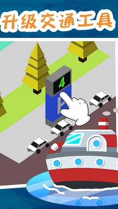 海鲜市场大亨游戏截图1