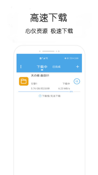 万种资源搜索最新版客户端截图1