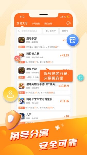 节点游戏app截图2