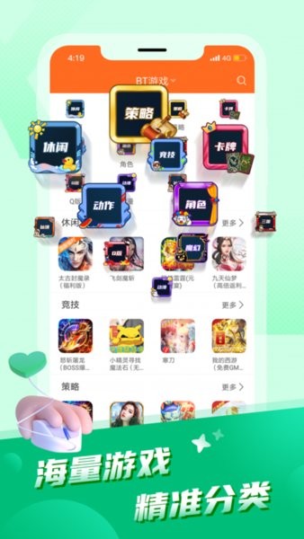 节点游戏app截图3