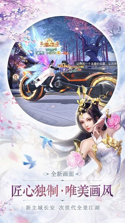 伏魔度众生手游截图2