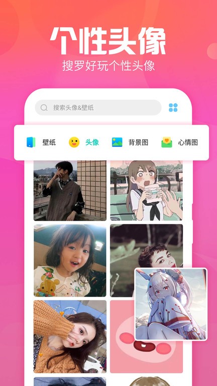 主题墙纸大全手机版截图4