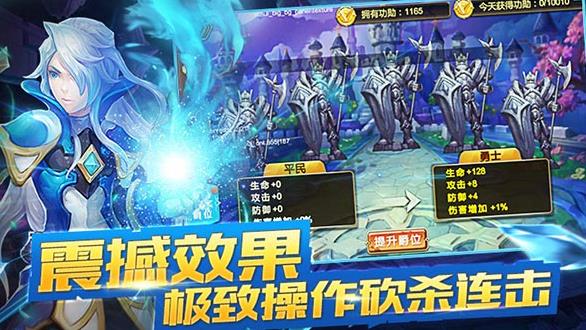 斗破龙域手游截图1