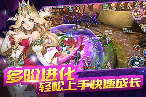 斗破龙域手游截图2