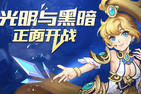 斗破龙域手游截图3