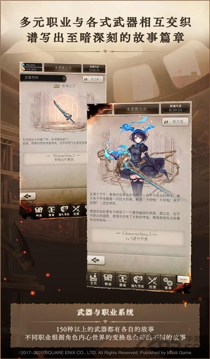 心罪爱丽丝测试版截图2