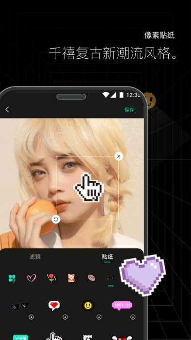 闪趣相册app截图2