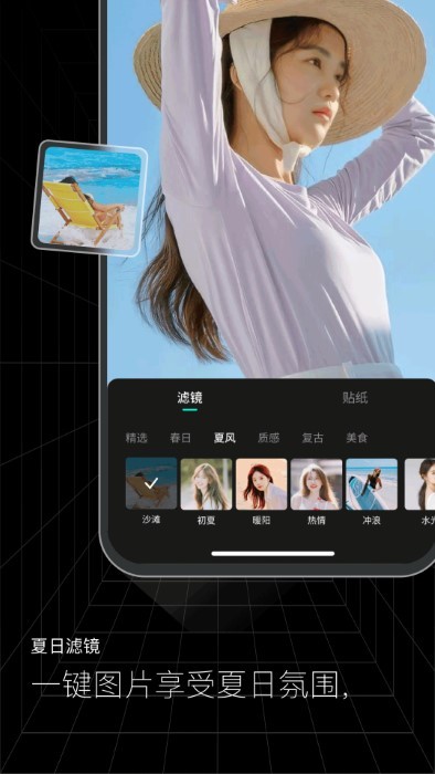闪趣相册app截图4