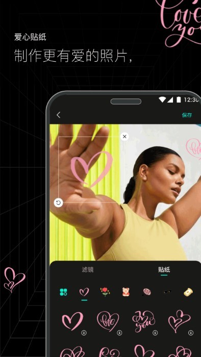 闪趣相册app截图5