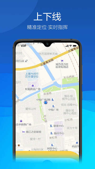 久安卫民官方版截图4