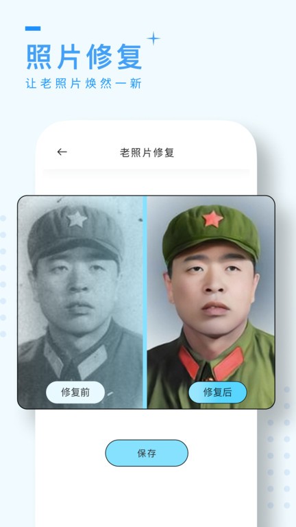 风铃相机最新版截图1