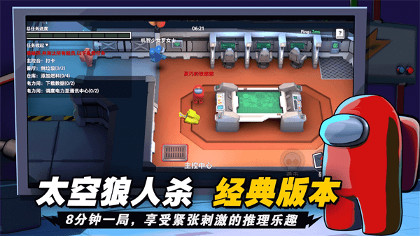 太空吃鸡模拟免费版截图1