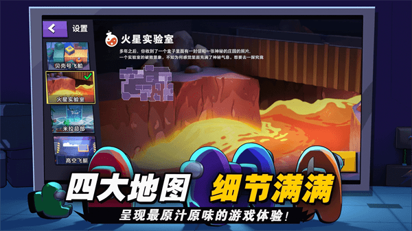 太空吃鸡模拟免费版截图3