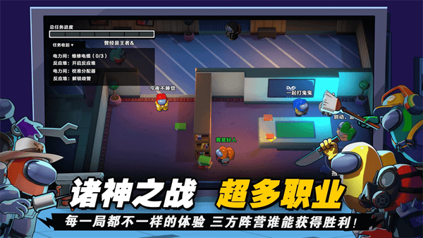 太空吃鸡模拟免费版截图4