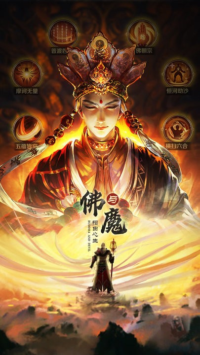 太初仙境游戏官方版截图2
