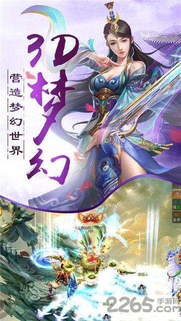 乾坤百炼正式版截图2