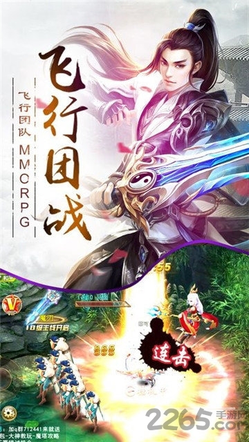 乾坤百炼正式版截图3