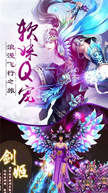 乾坤百炼正式版截图4