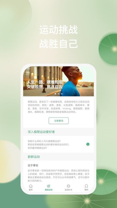 乘晟追击最新版截图2