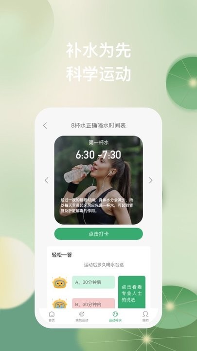 乘晟追击最新版截图3