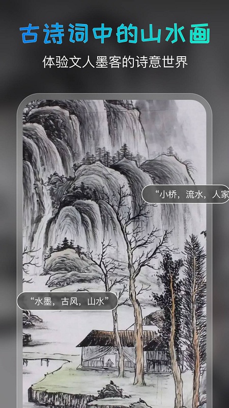 ai绘画宝最新版截图5