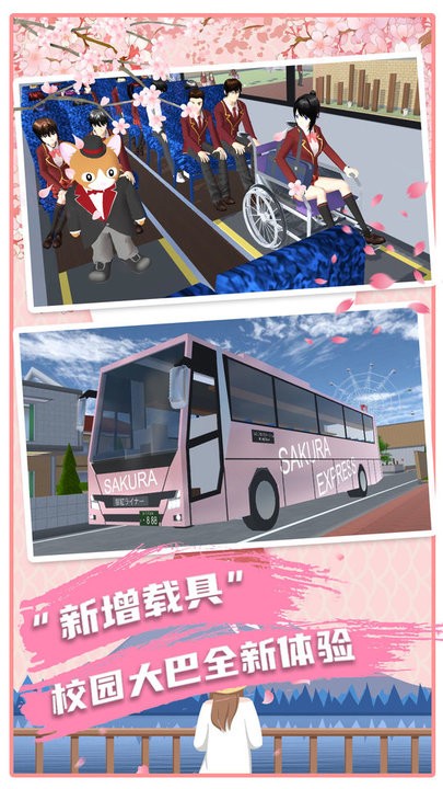 动漫女生模拟高校游戏截图3