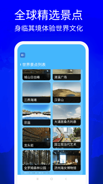 星链卫星地图最新版截图3