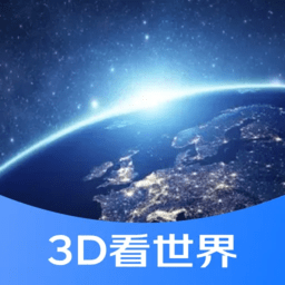 星链卫星地图最新版