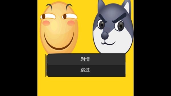 精英稽战手机版截图1