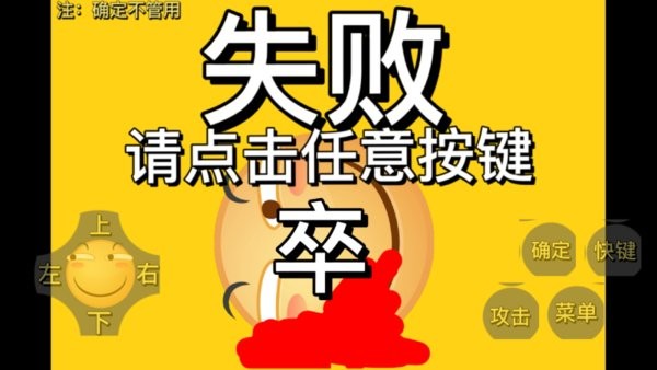 精英稽战手机版截图2
