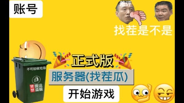 精英稽战手机版截图3