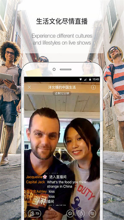 伴鱼英语教师端app最新版截图5