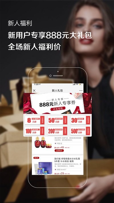 番瓜官方版截图1