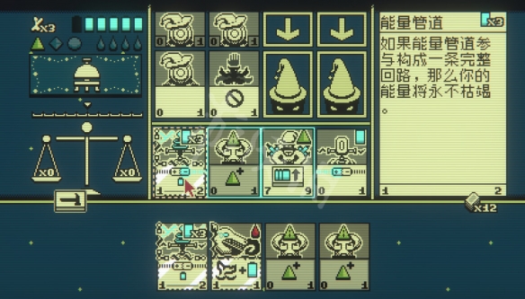 资源循环技巧