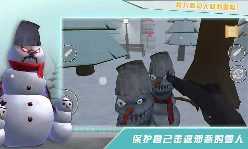 邪恶雪人2游戏截图1