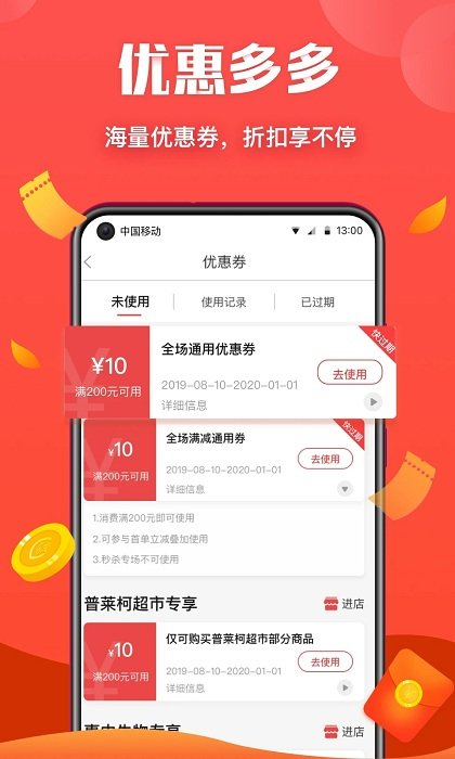 好兽药最新版截图4