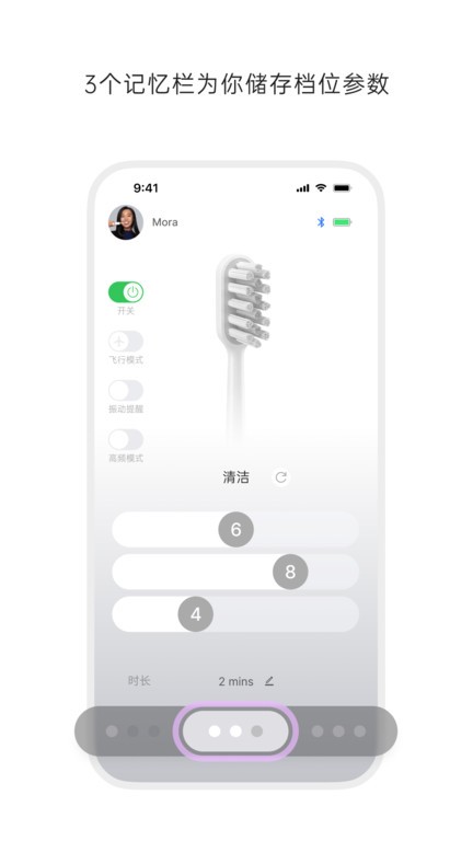 徕芬官方版截图2