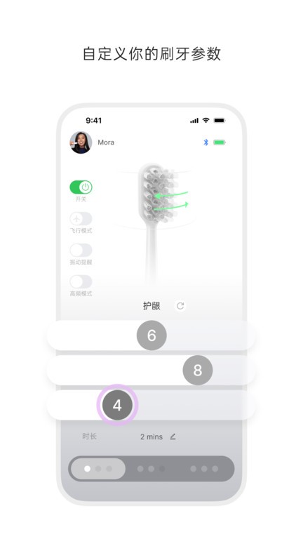 徕芬官方版截图4