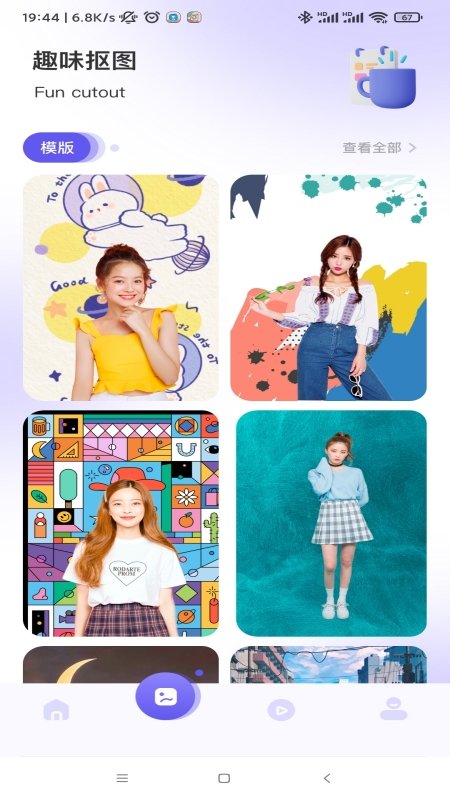 天天相册app手机版截图2