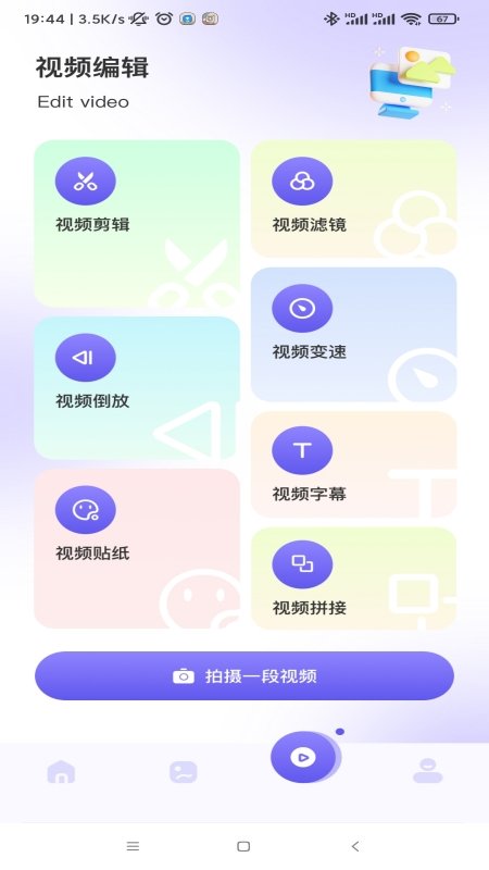 天天相册app手机版截图3