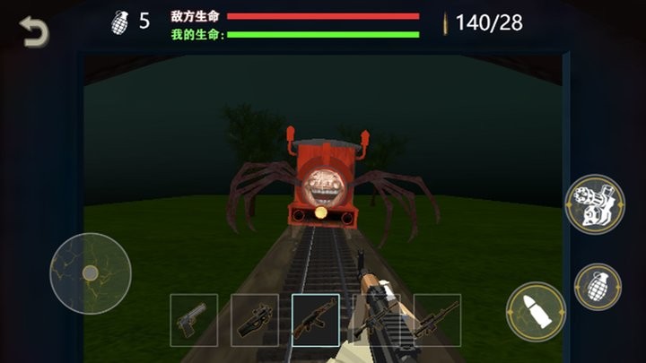 一起开火车大作战最新版截图2