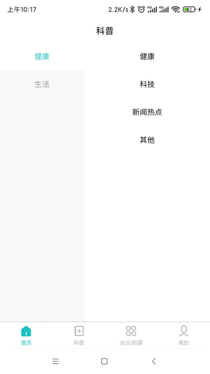 迈狄客app截图3