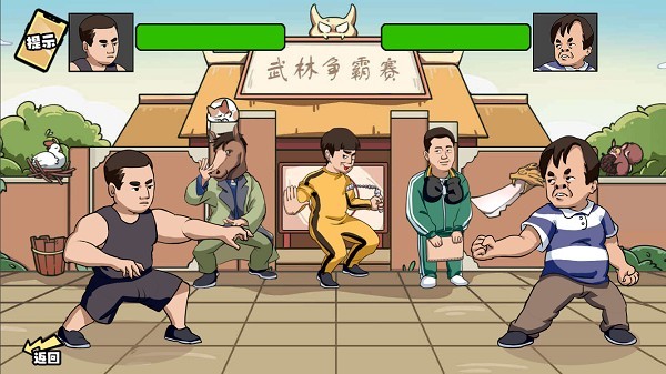 脑洞竞技场小游戏截图4